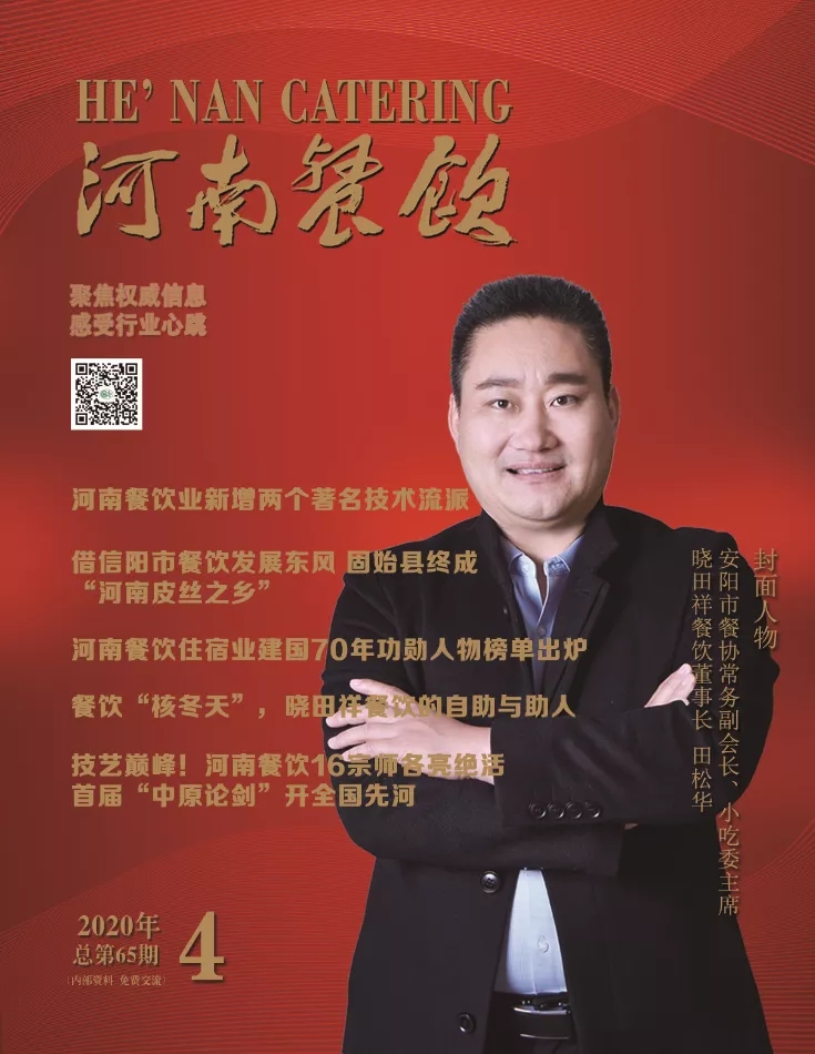 這家擁有400多個(gè)店面的連鎖快餐是如何對(duì)抗疫情的？