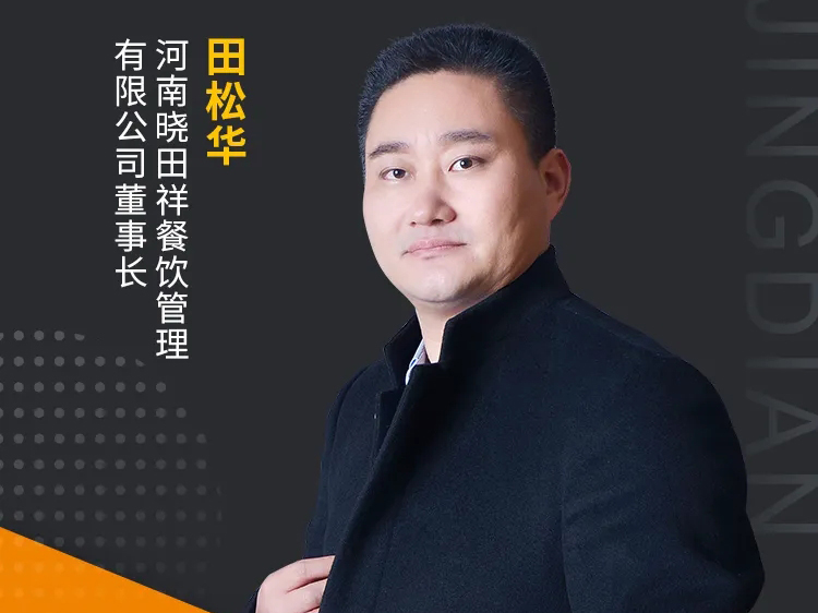 進(jìn)入省級(jí)名單！安陽(yáng)這個(gè)地道名吃，有太多不可說(shuō)！