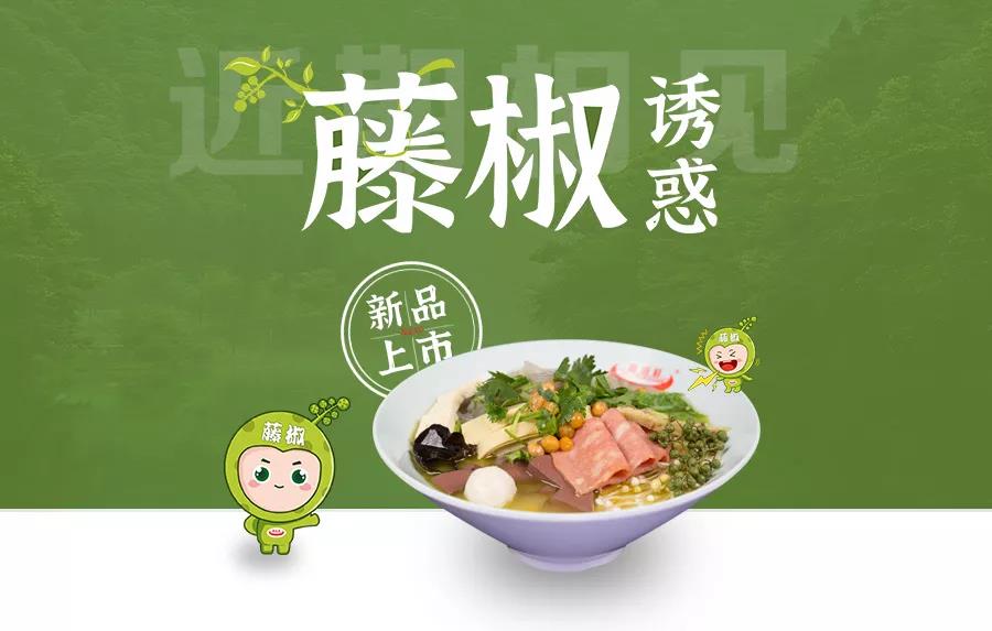 爽！曉田祥2020必吃神作，即將C位出場(chǎng)！