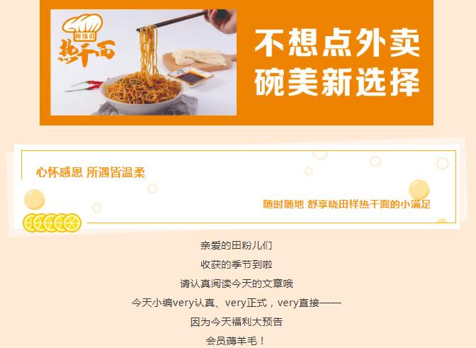 免費(fèi)品鑒 | 十萬(wàn)?會(huì)員送福利