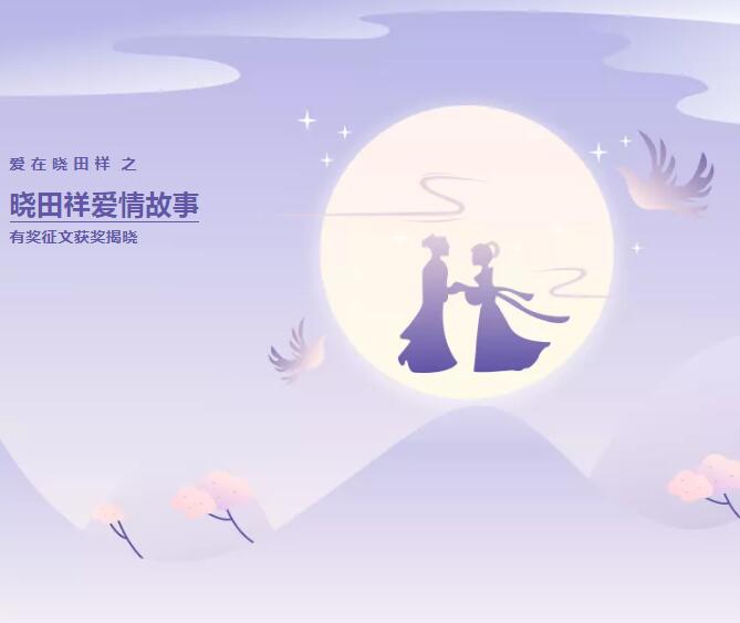 【有獎(jiǎng)?wù)魑慕視浴克賮?lái)圍觀