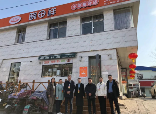 文峰區(qū)人大常委會(huì)領(lǐng)導(dǎo)蒞臨曉田祥公司視察調(diào)研工作