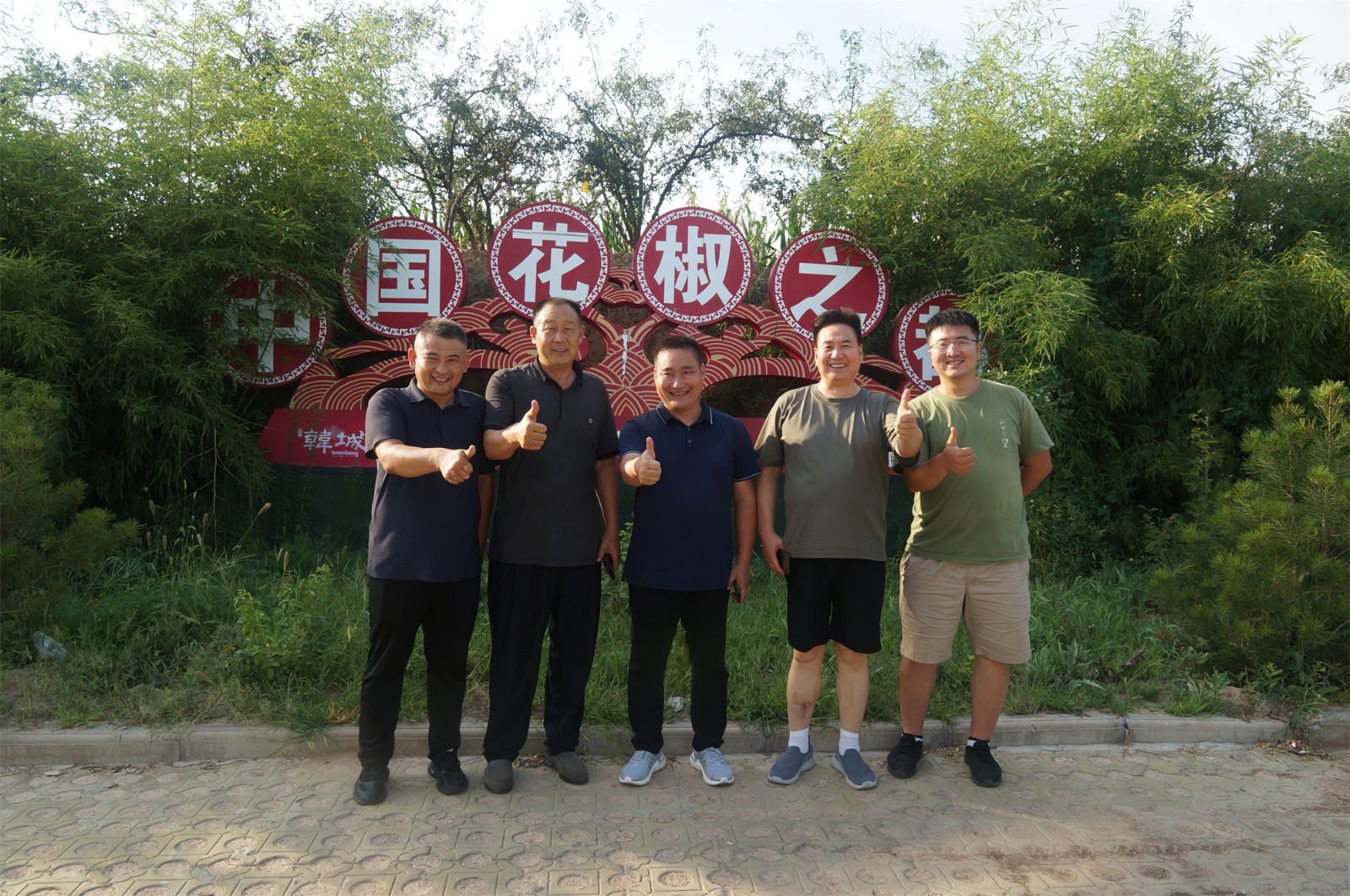 精選好食材