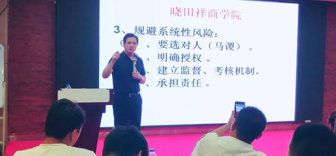 微信圖片_20190830090754