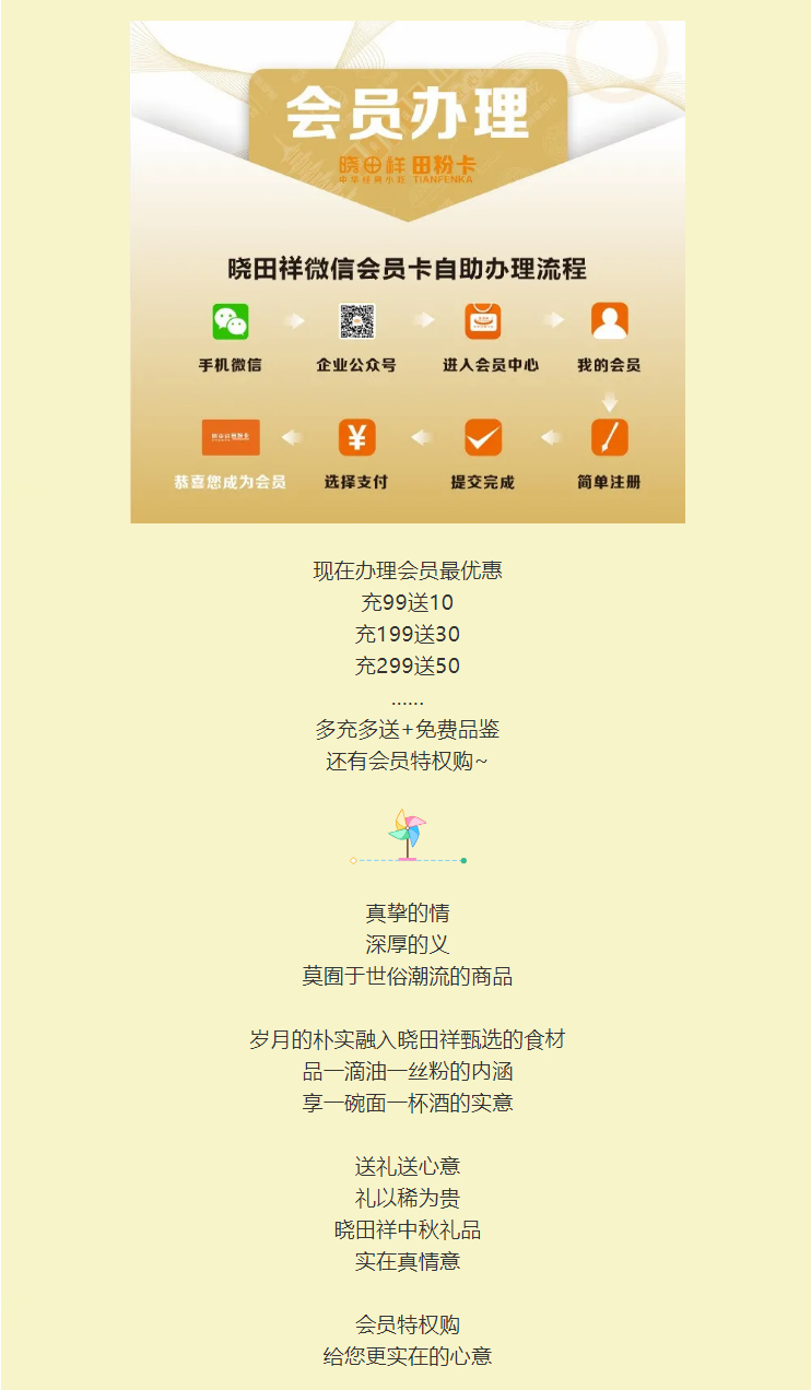 免費(fèi)品鑒｜十萬?會員特權(quán)立即安排_06